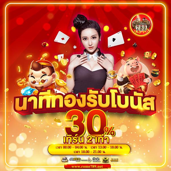 ผลบอลภาษาไทย เว็บพนันออนไลน์ครบวงจร เปิดให้บริการทุกวัน
