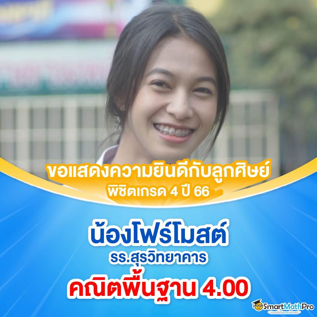 ผลบอลมาเก้า เว็บเดิมพันอันดับหนึ่ง ครบทุกการแข่งขันทันสมัย