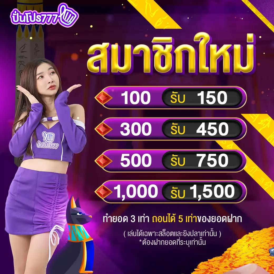 ผลบอลมีเสียง 7m ดูบอลสด ผลบอลสด วิเคราะห์บอล แม่นสุดในไทย