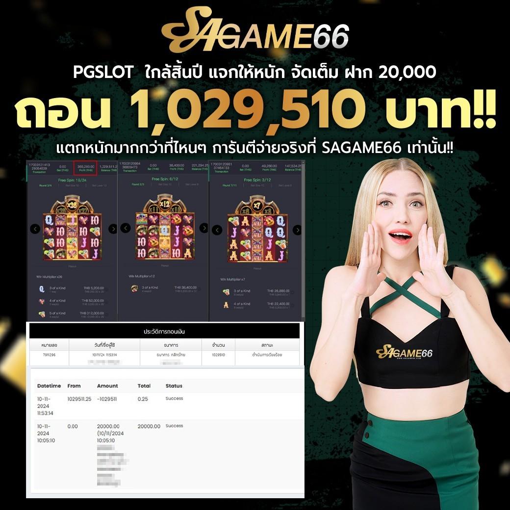 ผลบอลย้อนหลังเมื่อคืน รวมสถิติสดก่อนหน้านี้ในเกมกีฬา