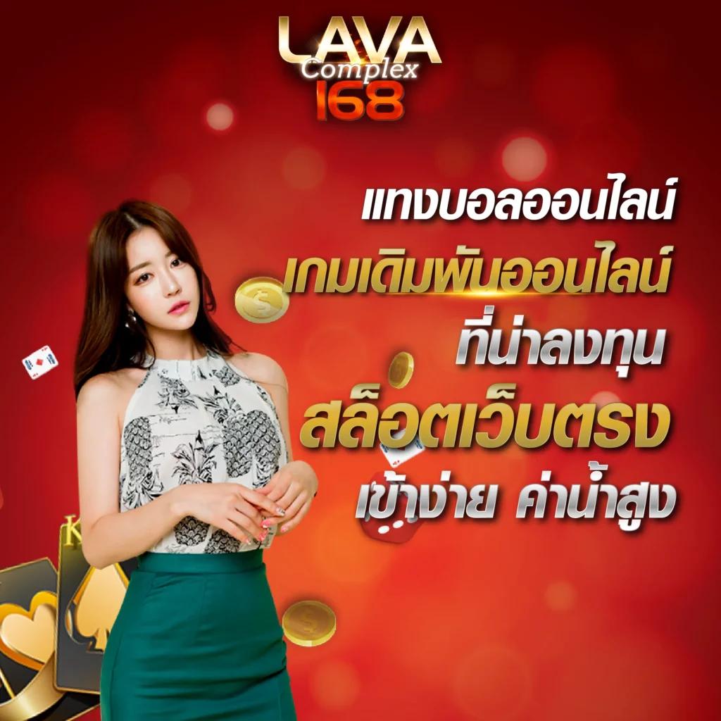 ผลบอลยูโรเมื่อคืนนี้ ย้อนหลังทันใจ พร้อมวิเคราะห์แม่นยำ