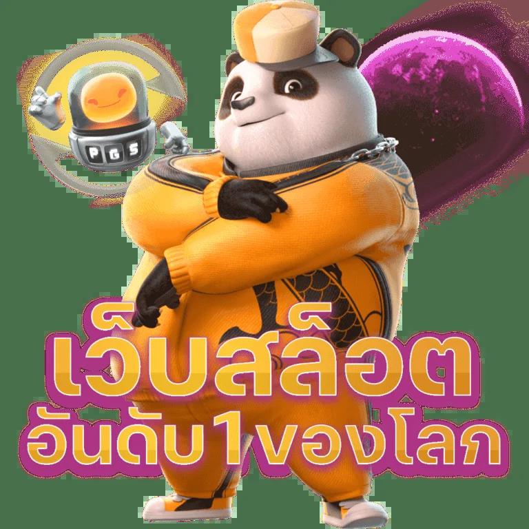 ผลบอลราคา คาสิโนออนไลน์อันดับหนึ่ง ชิงรางวัลใหญ่ทุกวัน