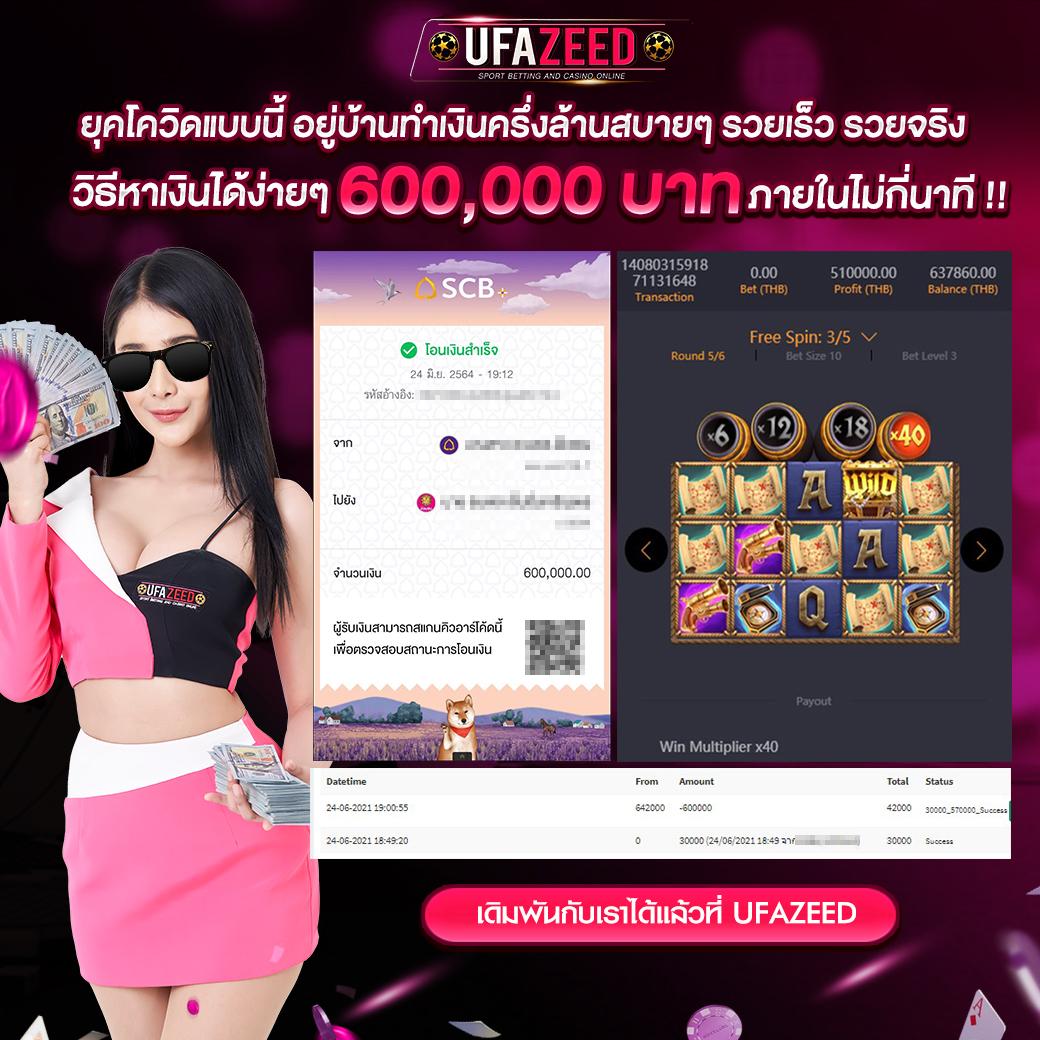 ผลบอลล่าสุด: ข่าวสดในวงการฟุตบอลและผลการแข่งขันประจำวันที่นำเสนอ