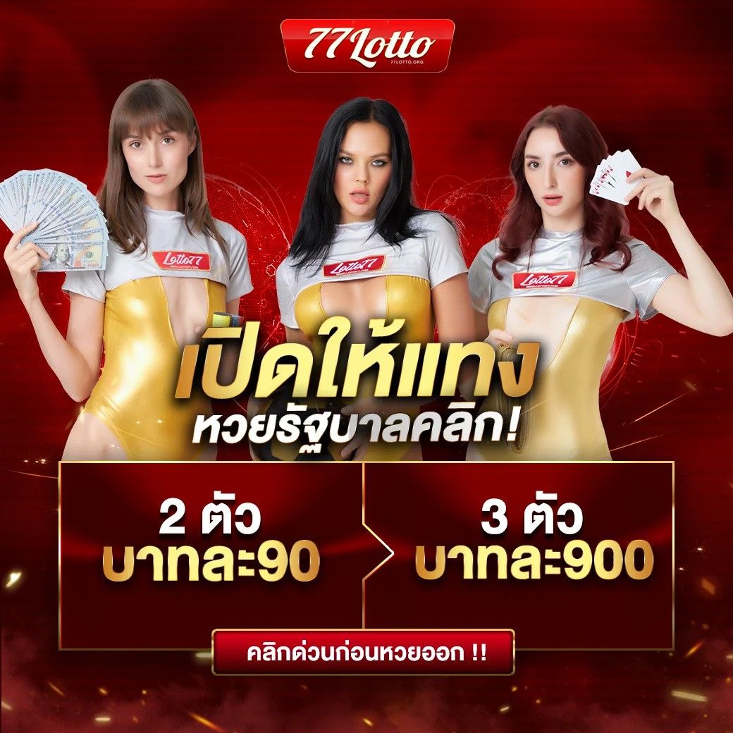 ผลบอลล่าสุดทุกลีก ข่าววงในฟุตบอล ทันใจทุกนัด