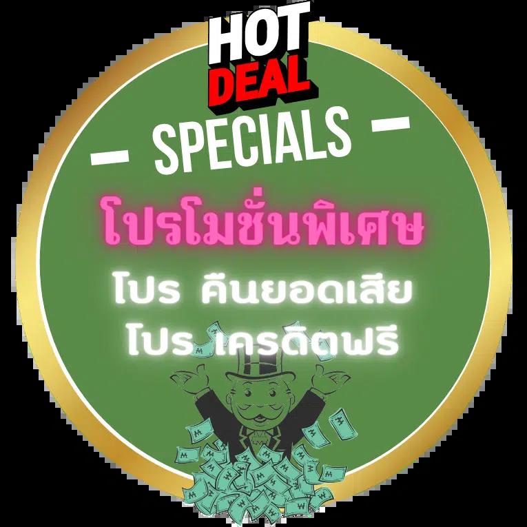 ผลบอลวันนี้ทุกลีกล่าสุด 888 ยิ่งใหญ่ทุกแมทช์ทันใจทุกการเดิมพัน