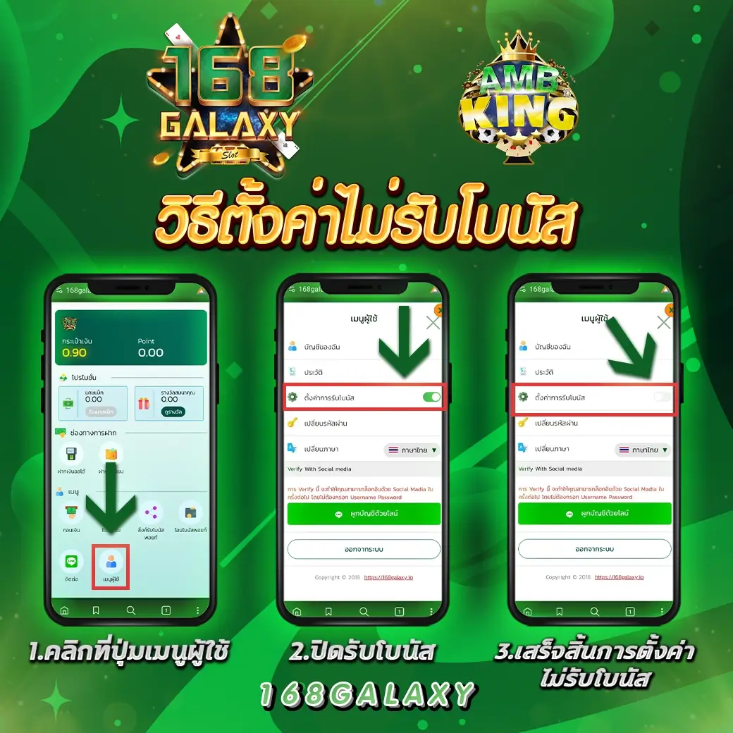 ผลบอลวันนี้ทุกลีกล่าสุด 888 รวมข้อมูลแม่นยำ อัปเดตดีสุดในไทย