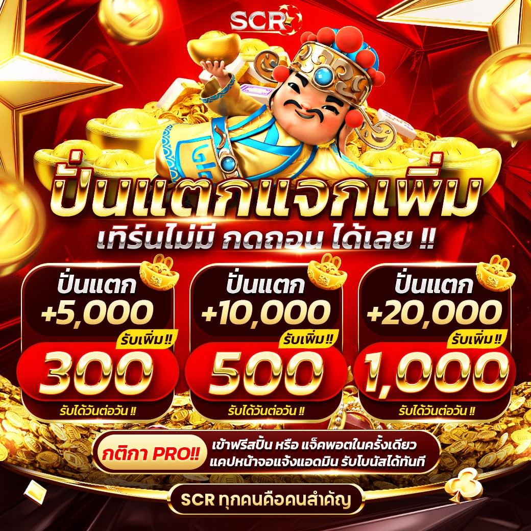 ผลบอลวันนนี้ คาสิโนออนไลน์ เครดิตฟรี แทงบอลออนไลน์ ครบจบในเว็บเดียว