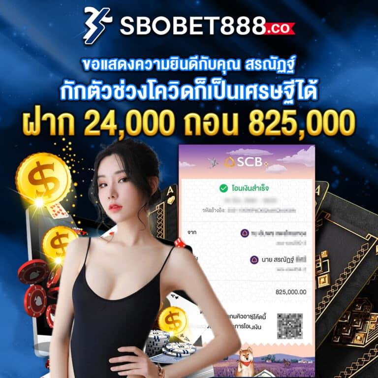 ผลบอลสด999 คาสิโนออนไลน์อันดับหนึ่ง ระบบดีที่สุด สมัครง่ายรับโปรพิเศษ