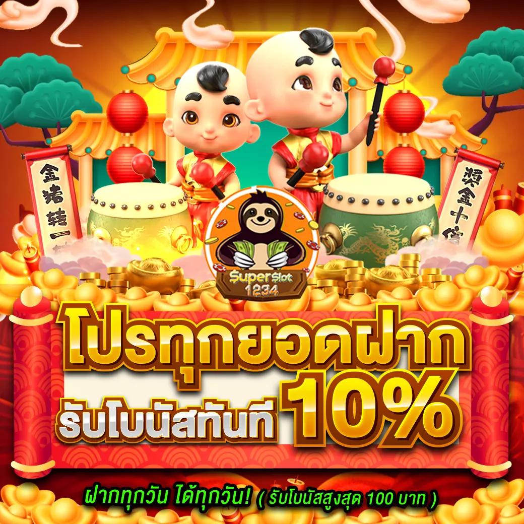 ผลบอลสด Goal in TH เว็บเดิมพันครบวงจรที่สุดในไทย