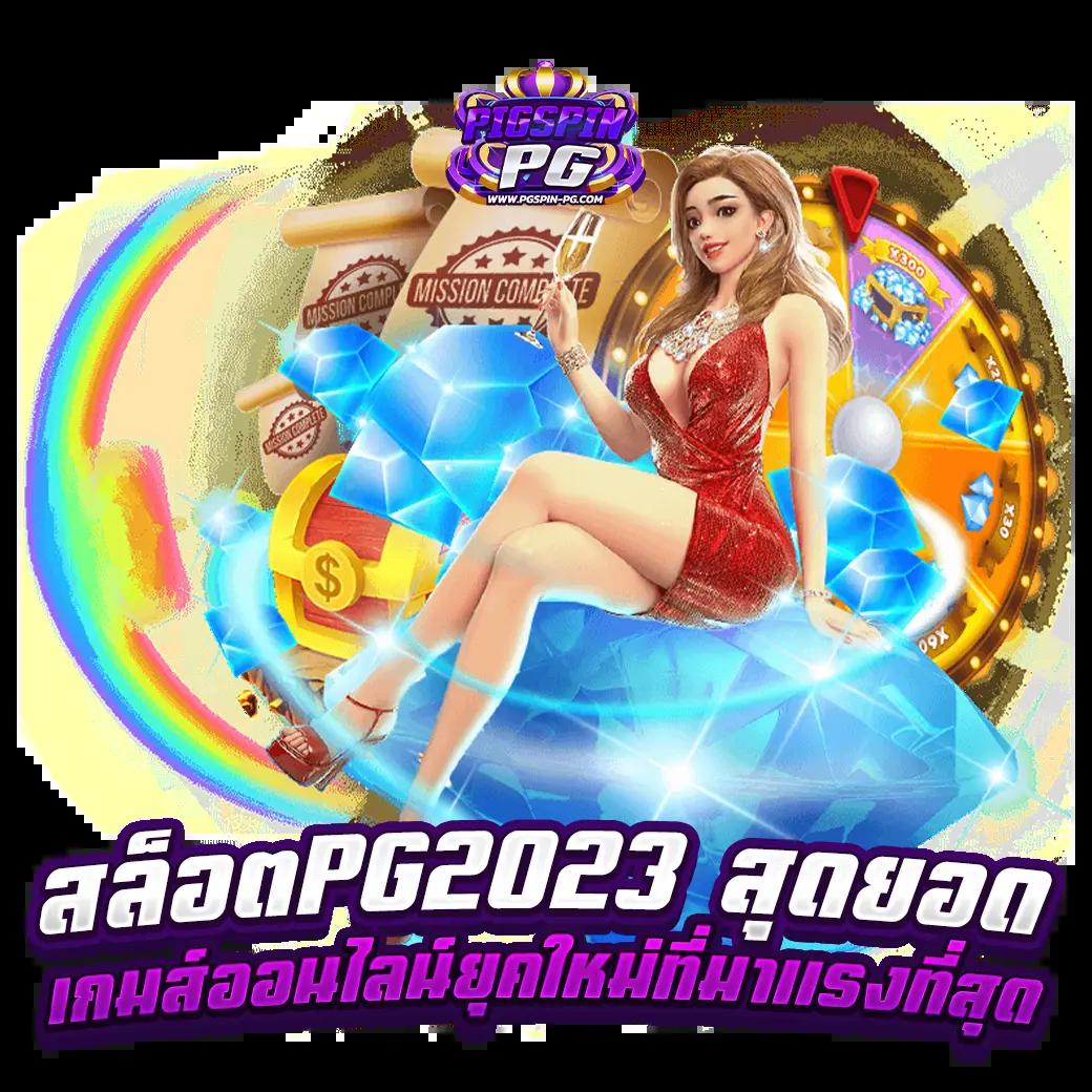 ผลบอลสด คาสิโนสุดฮิต ครบทุกลีก ราคาบอลดีที่สุด