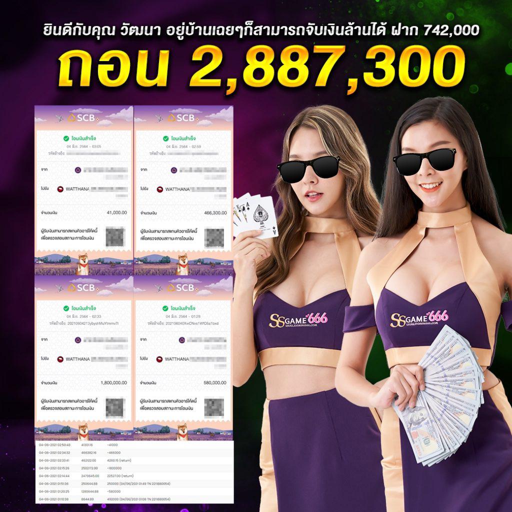 ผลบอลสด คาสิโนออนไลน์อันดับ1 สมัครง่าย เล่นได้ทันที