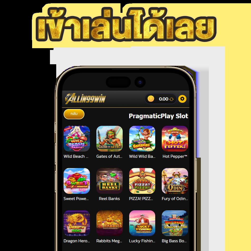 ผลบอลสด แม่นยำ | คาสิโนเว็บตรง รับเงินจริง ไม่มีขั้นต่ำ