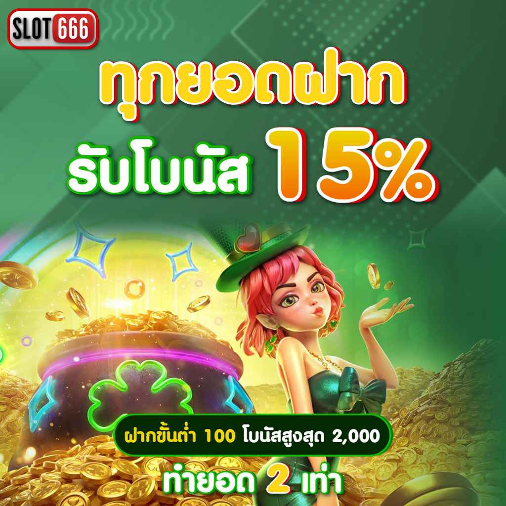 ผลบอลสดทั่วโลก เว็บตรง คำนวณแม่นยำ ปลอดภัย 2024