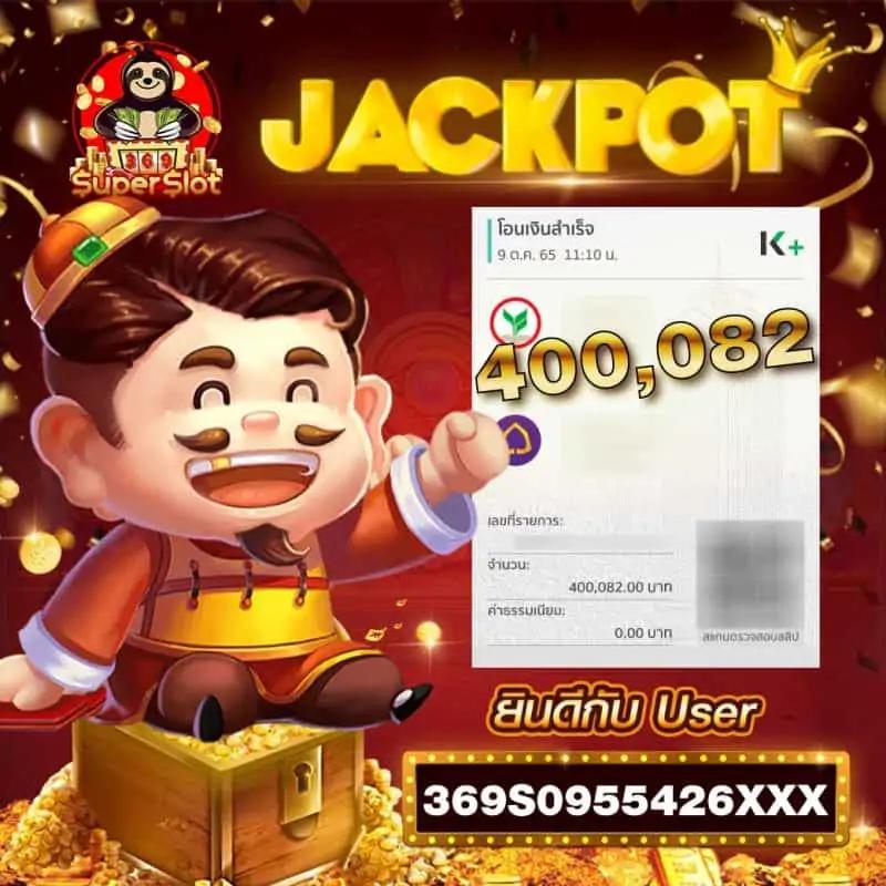 ผลบอลสดพร้อมราคาวันนี้ | อัปเดตราคาแม่นยำทุกนัด