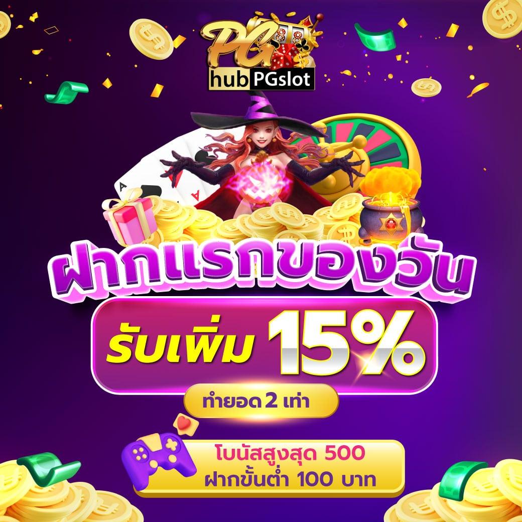 ผลบอลสดภาษาไทย THscore ล่าสุด ทุกนัด พร้อมอัปเดตผลเร็วทันใจ