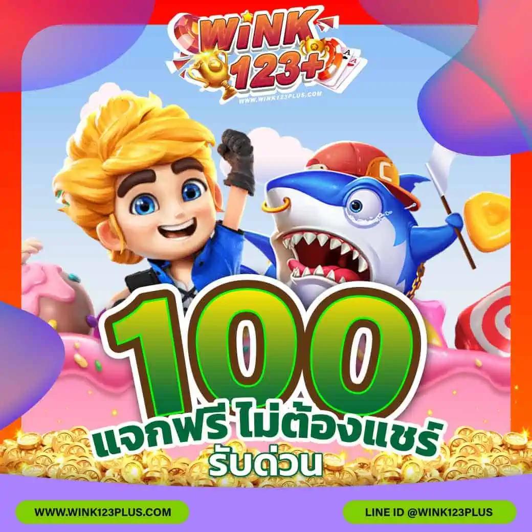 ผลบอลสดวันนี้ 888 ศูนย์รวม แทงบอล เซียนสเต็ป อันดับ 1