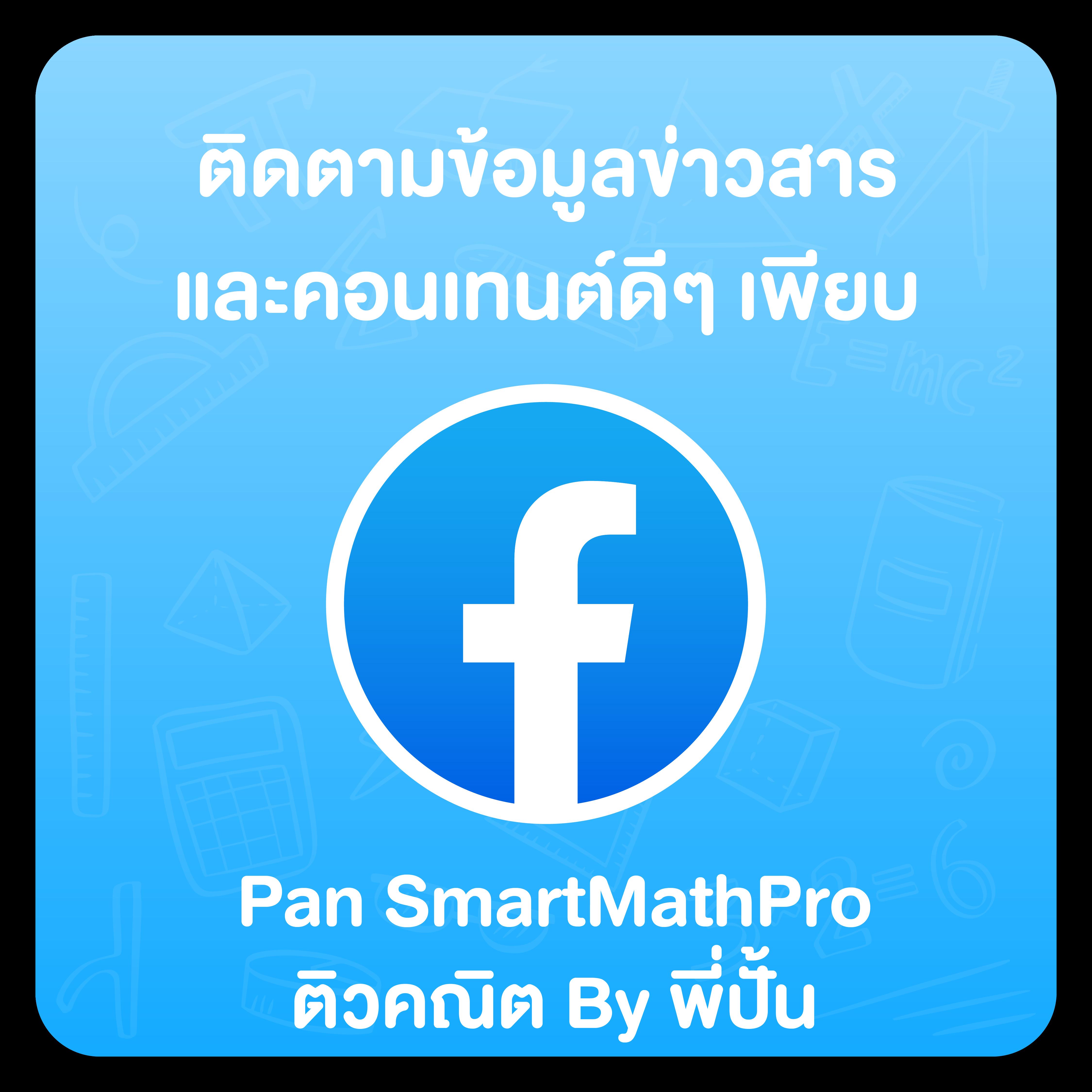 ผลบอลสดวันนี้ ทุกลีก อัปเดตเร็ว ไม่พลาดทุกแมตช์ | คาสิโนออนไลน์ยอดนิยม