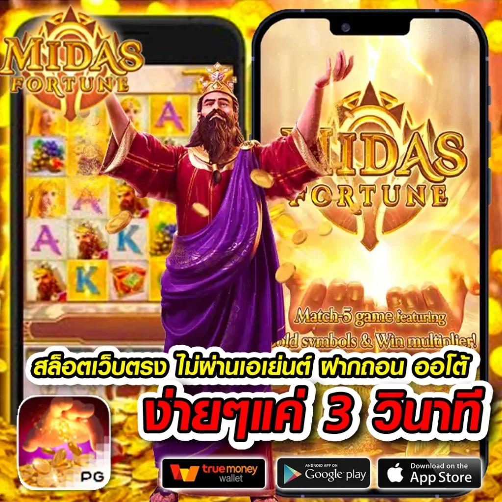 ผลบอลสดสำรอง 1 ทางเข้าเล่นใหม่ล่าสุด ตอบโจทย์สายเดิมพันไทย