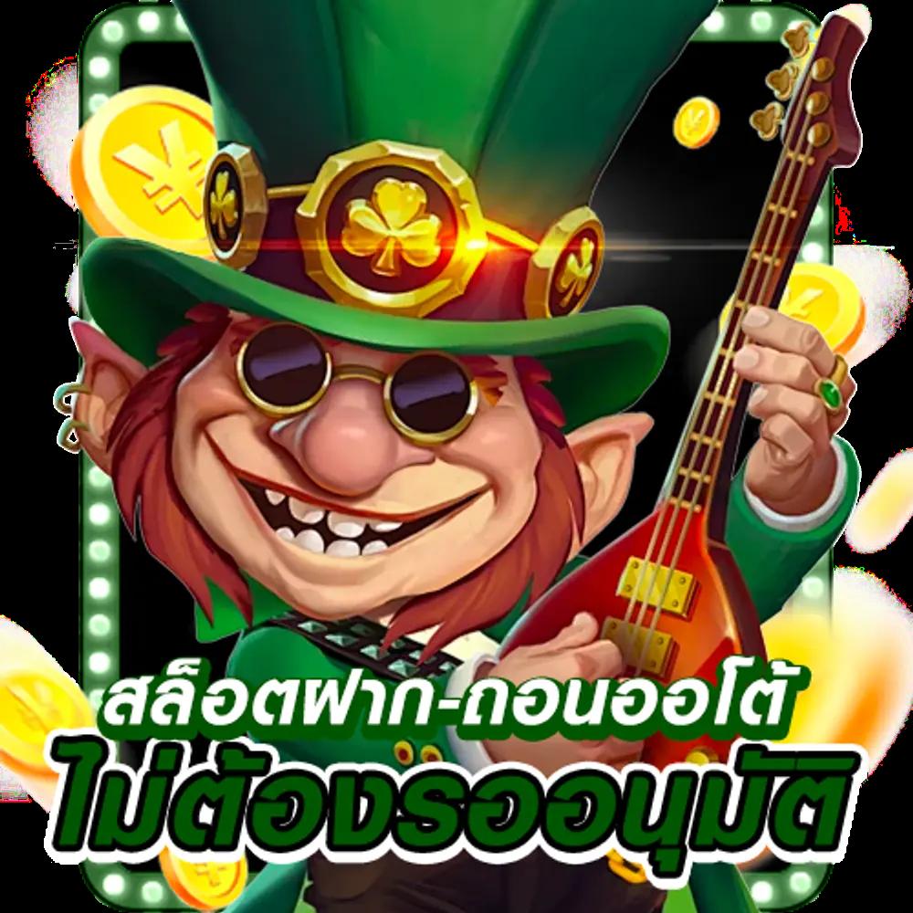 ผลบอลสำรอง คาสิโนครบวงจร สมัครง่าย จบในที่เดียว