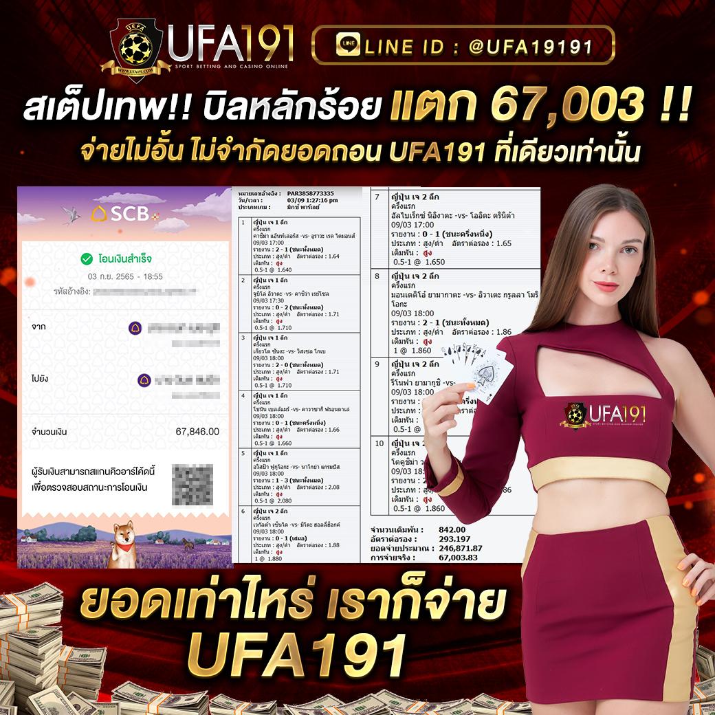 ผลบอลหญิงวันนี้ คาสิโนออนไลน์อันดับหนึ่ง ลุ้นมันส์ทุกแมตช์