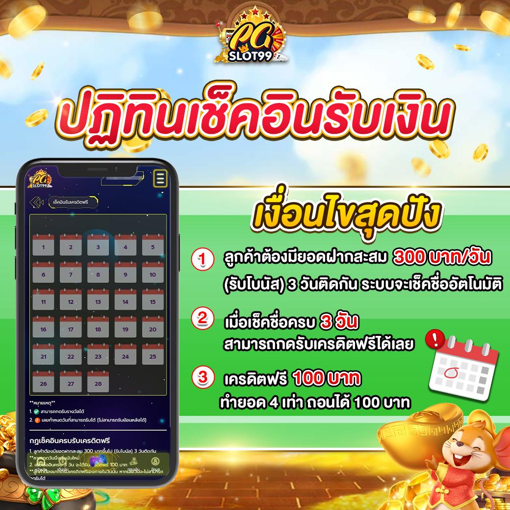 ผลบอลเชลซีล่าสุด ผลบอลสด เชลซีวันนี้ ดูบอลสดฟรี ครบทุกแมทช์