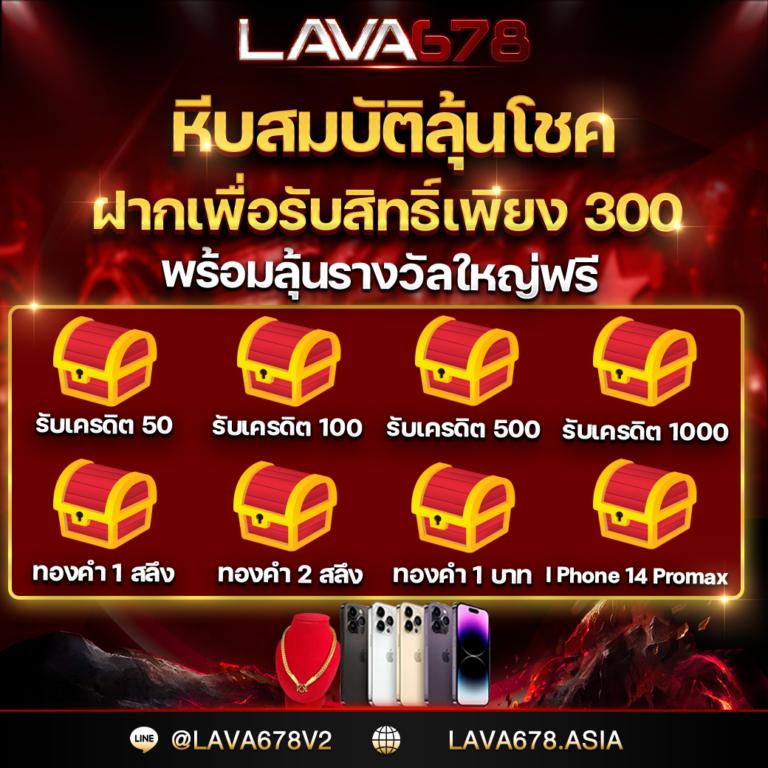 ผลบอลเด็ด คาสิโนออนไลน์อันดับหนึ่ง สนุกกับเกมพนันสุดมันส์ทุกวัน