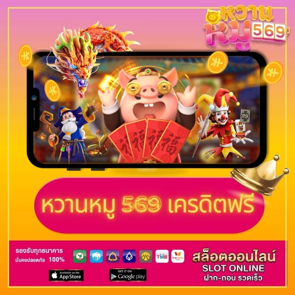 ผลบอลเมื่อคืน 888 รวมทุกลีก คุ้มค่าเดิมพัน ได้ง่ายทุกเวลา