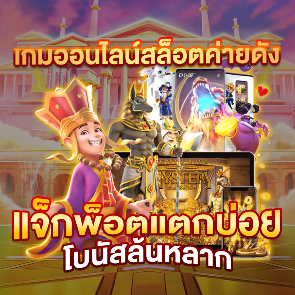 ผลบอลเมื่อคืน ไทย ล่าสุด วิเคราะห์แม่นยำ ชิงรางวัลใหญ่ เครดิตฟรี