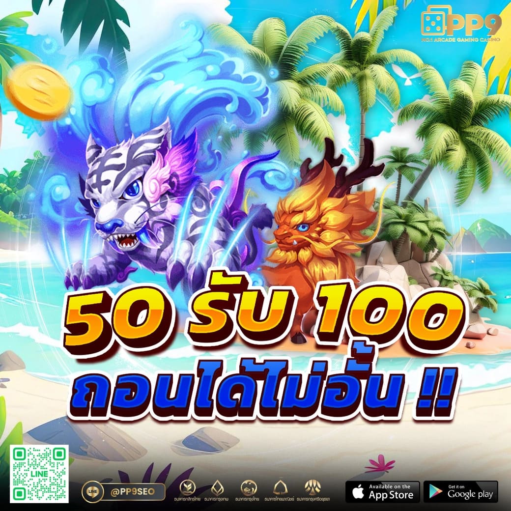 ผลบอลเมื่อคืนทุกคู่ | วิเคราะห์บอลเช็คผลแบบกระชับและแม่นยำ