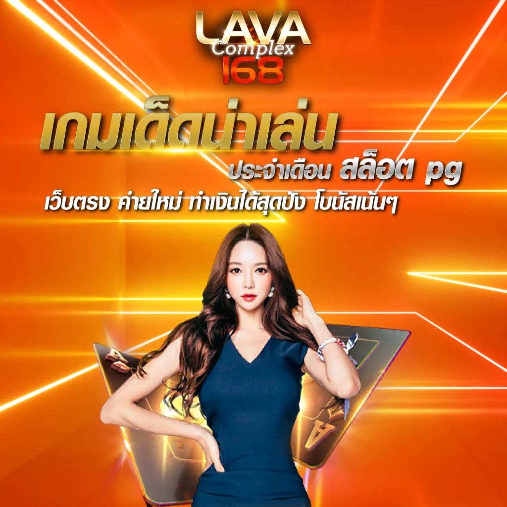 ผลบอลเมื่อคืนนี้ รวมทุกลีก 888 พร้อมอัปเดตทันที