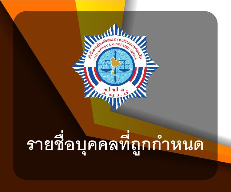 ผลบอลเมื่อคืนนี้ทุกลีก 7m อัปเดตล่าสุด เรียลไทม์ในไทย