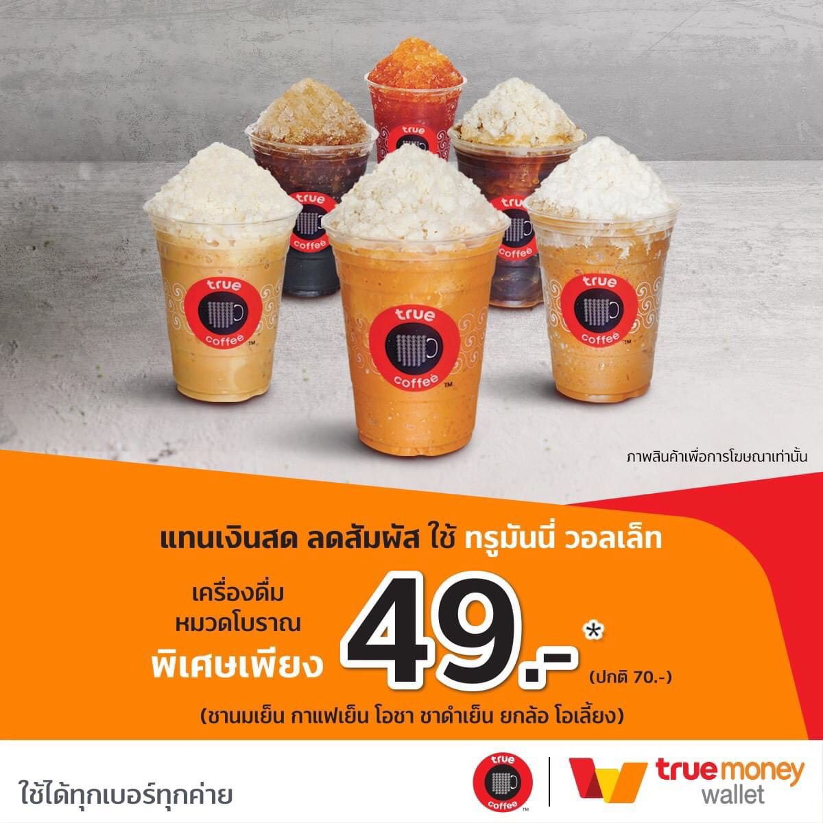 ผลบอลโมบิ คาสิโนอันดับหนึ่ง พร้อมโปรโมชั่นสุดคุ้มในไทย