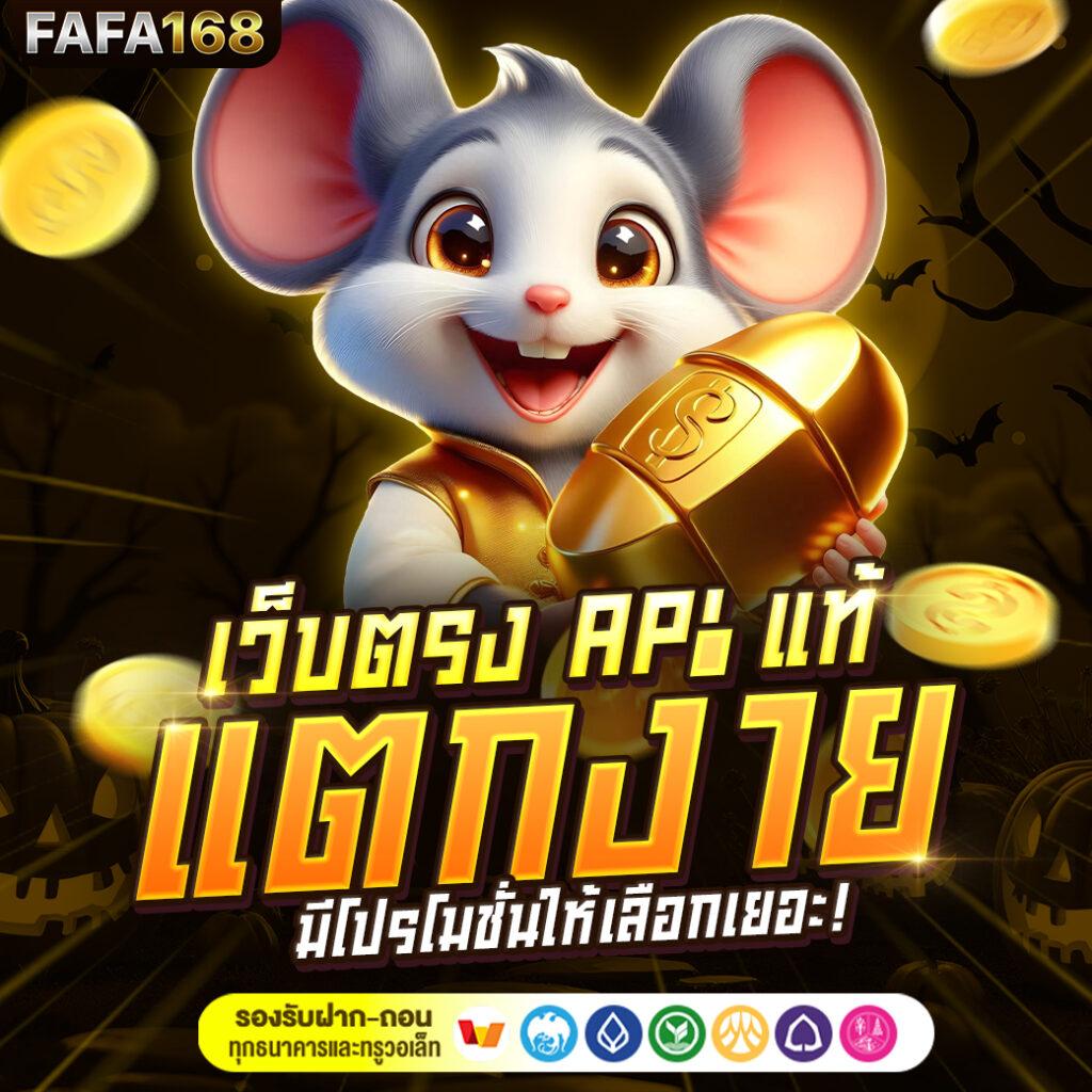 ผลบอลไทยth เดิมพันง่ายลุ้นรางวัลใหญ่ทุกวัน สมัครวันนี้!
