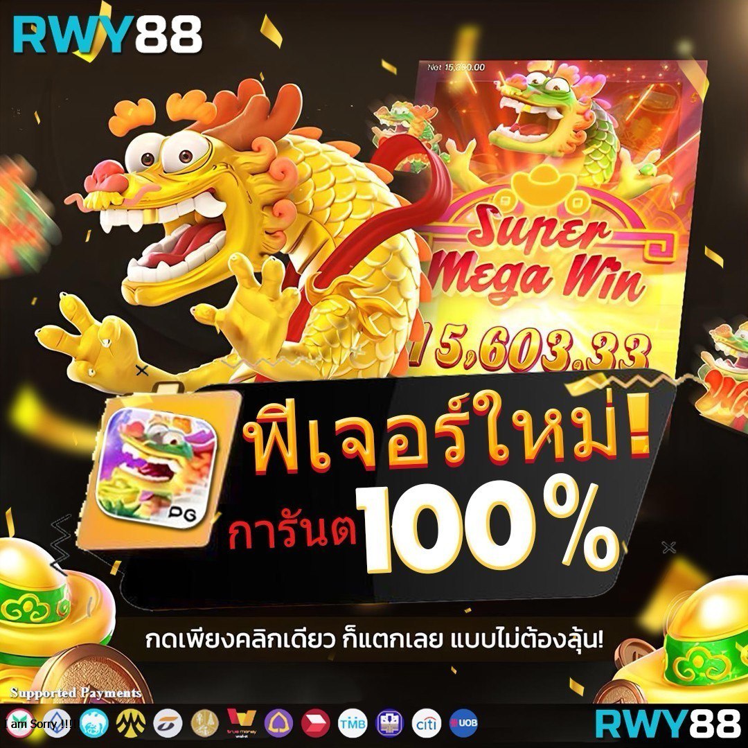 ผลบอลๆ คาสิโนออนไลน์เว็บตรง รวมเกมสล็อตสุดฮิต เล่นง่าย จ่ายจริง