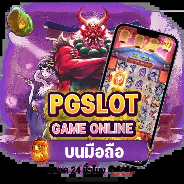 ผลบ้านบอลวันนี้ เว็บแทงบอลใหม่ล่าสุด อัปเดตทุกวันเกมพนันดีที่สุด