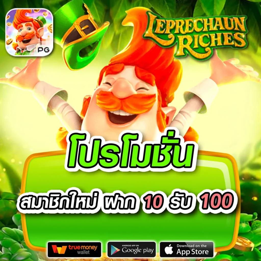 ผลบ้านผลบอล เว็บเดิมพันคาสิโนออนไลน์ครบวงจร อัปเดตล่าสุด2023