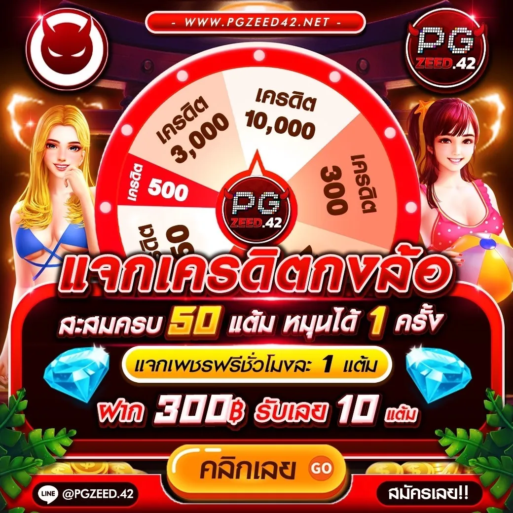 ผลบาส7m ดึงดูดใจเกมกีฬาและคาสิโนออนไลน์ที่ดีที่สุดในไทย