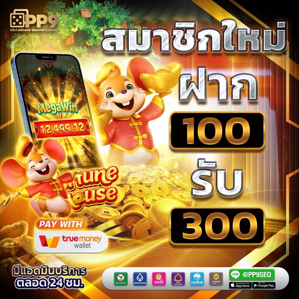 ผลบาสสดภาษาไทย คาสิโนอันดับหนึ่งของไทย เดิมพันง่าย จ่ายจริง