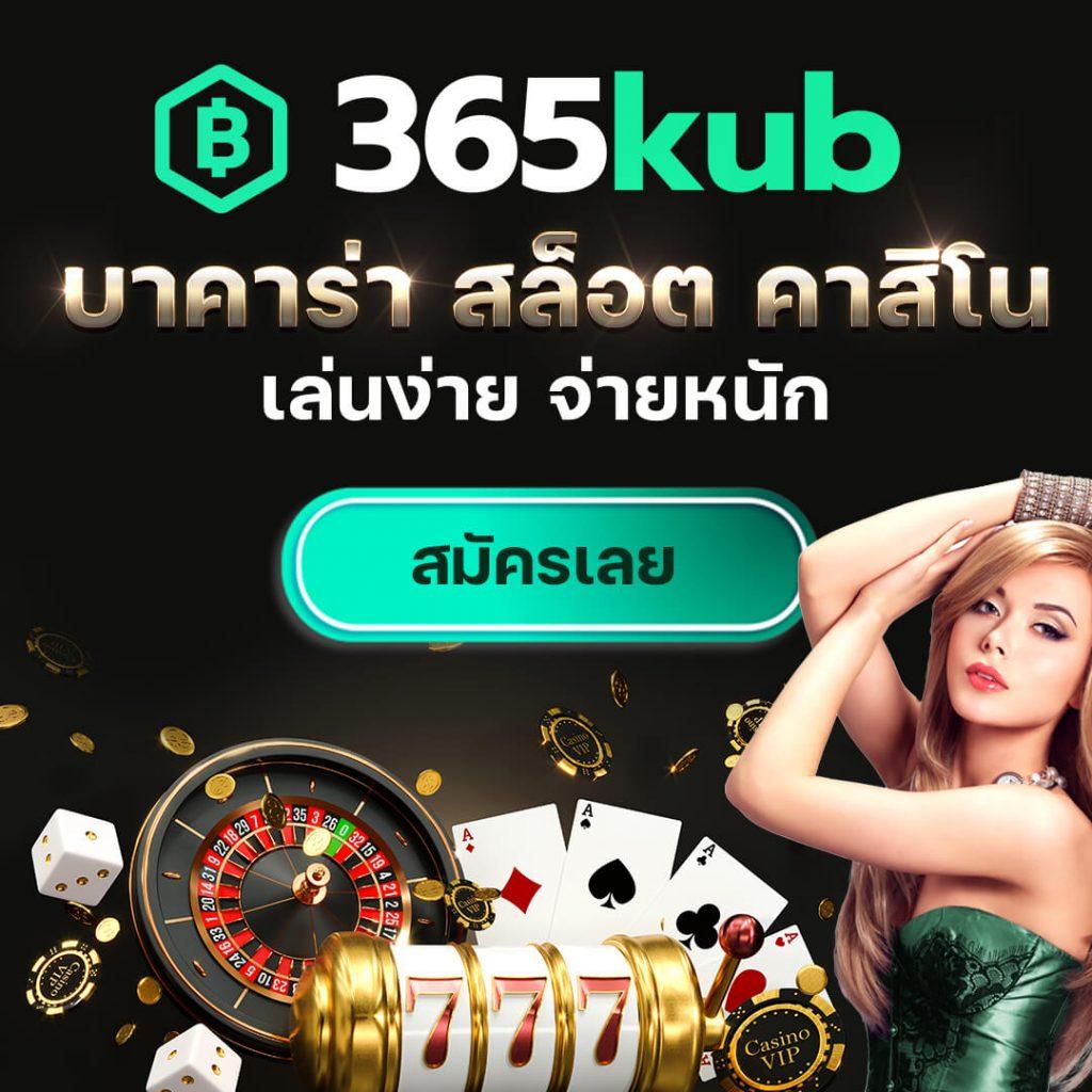 ผลพรีเมียร์ลีกเมื่อคืนนี้ เดิมพันง่าย มาตรฐานสูง สร้างผลกำไรแน่นอน