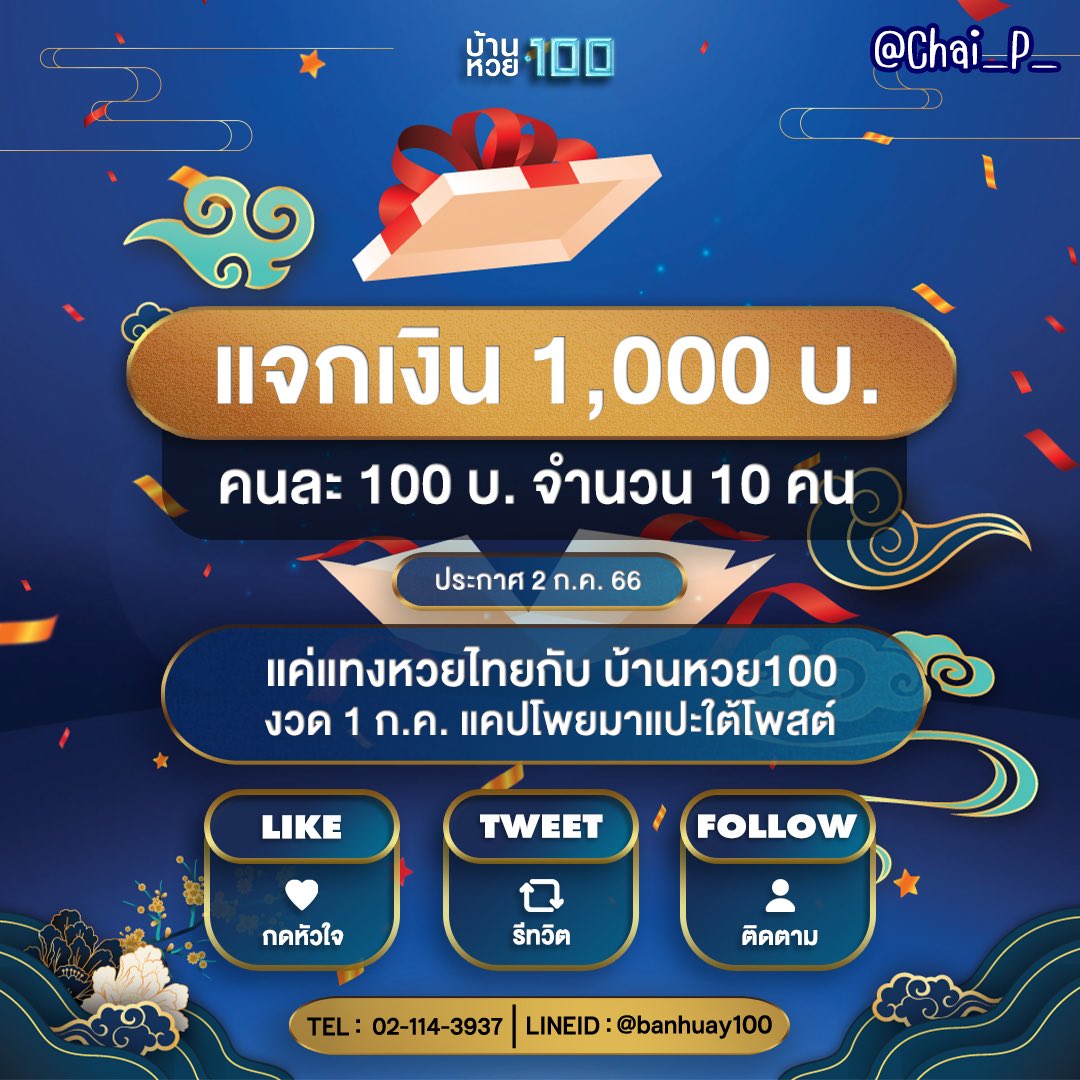 ผลฟุตบอลพรีเมียร์เมื่อคืนนี้ ข่าวบอลรอบดึกสดใหม่ทุกวัน