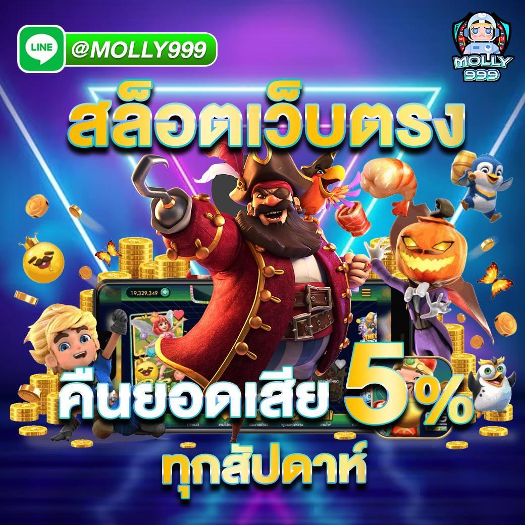ผลฟุตบอลล่าสุด สมัครง่าย จบในเว็บเดียว ครบทุกลีก