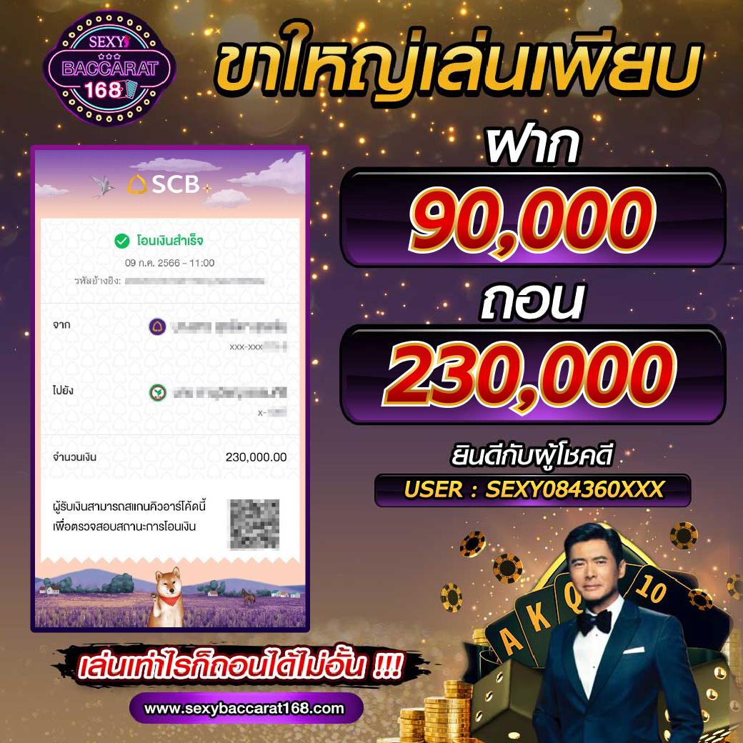 ผลฟุตบอลโลก คาสิโนอันดับหนึ่ง บริการครบครันในไทย
