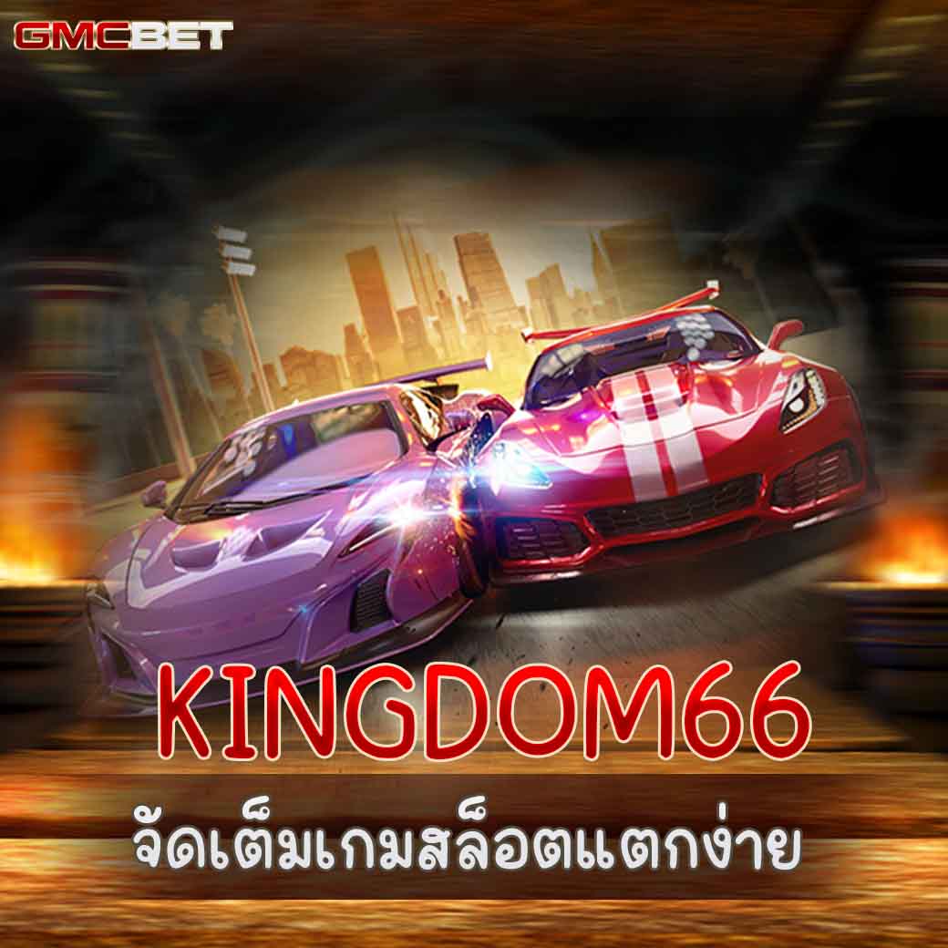ผลลอลสด คาสิโนออนไลน์ ครองใจนักเล่นไทย ฝากถอนไว โปรโมชั่นสุดคุ้ม