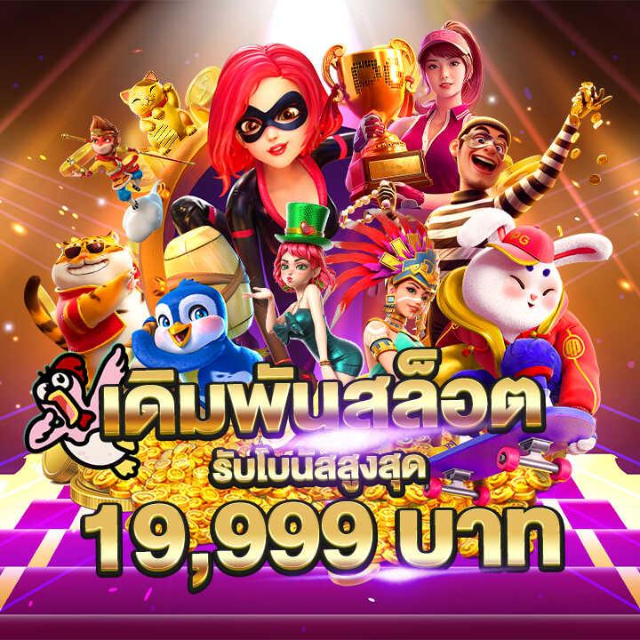 ผลวิเคราะห์บอล เอาชนะทุกแมตช์ด้วยข้อมูลแม่นยำที่สุดในไทย