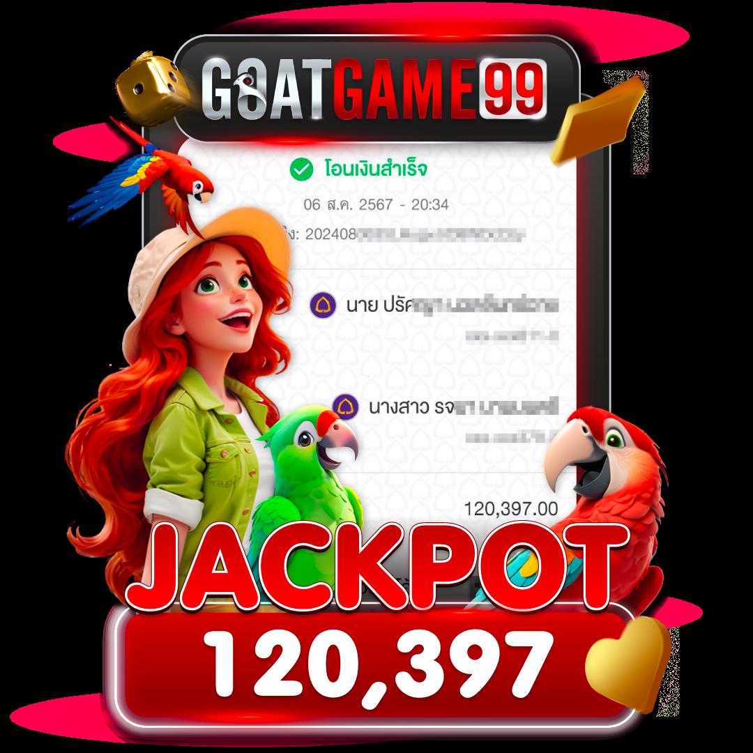 ผลสกอร์ล่าสุด คุ้มค่าทุกการเดิมพัน ทุกเกมสนุกสนานบัญชีเดียวจบ