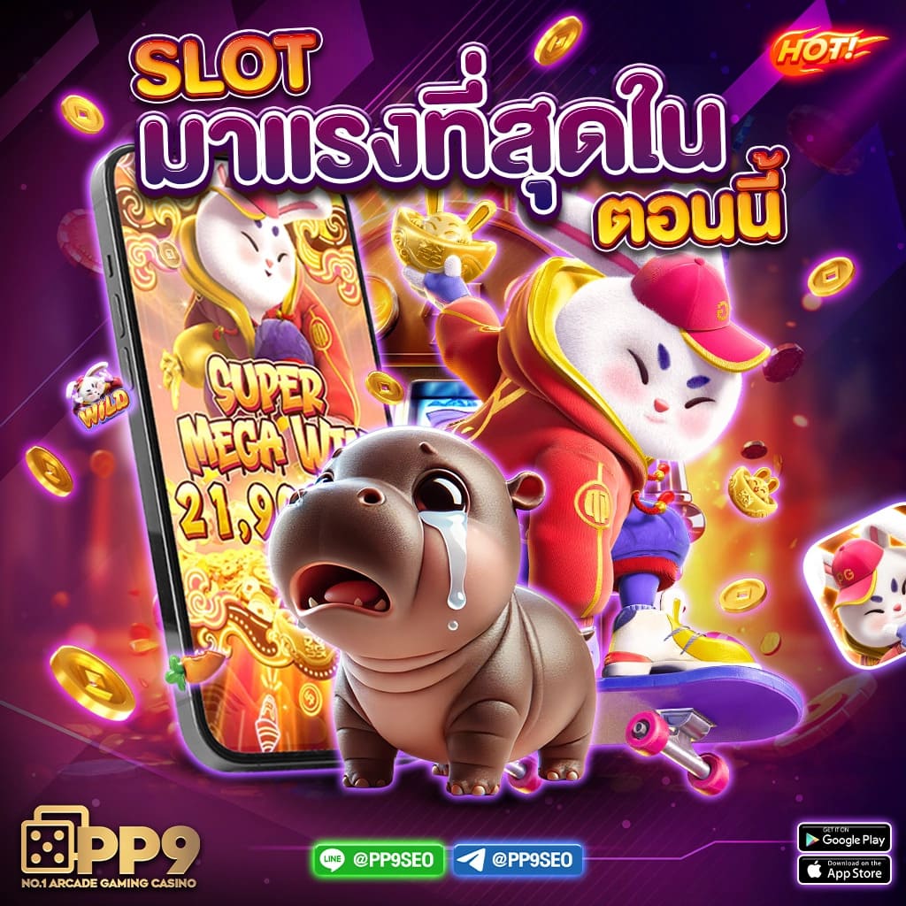 ผลสดไทย คาสิโนออนไลน์อันดับหนึ่ง พร้อมโปรโมชั่นมากมาย