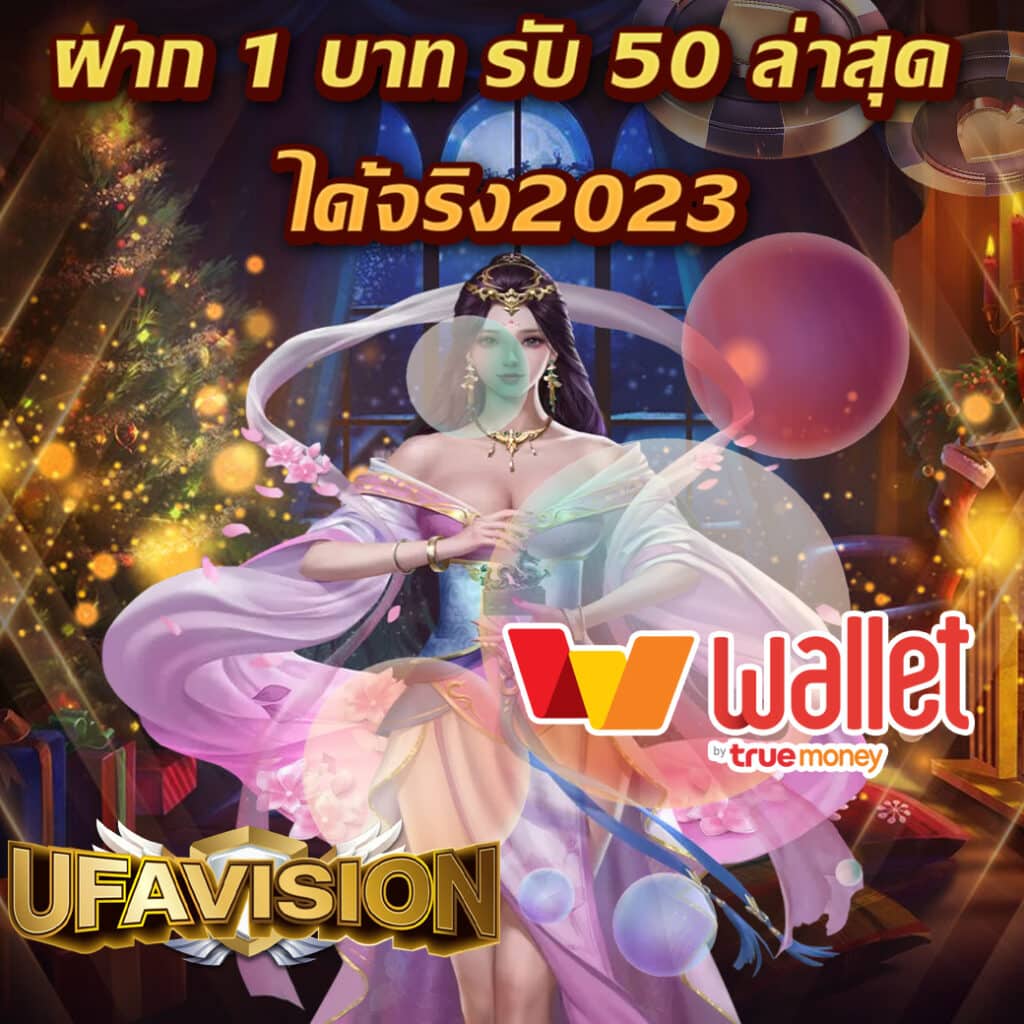 ฝาก100รับ100 คาสิโนออนไลน์สุดฮิต พร้อมโปรแรงแห่งปี 2024