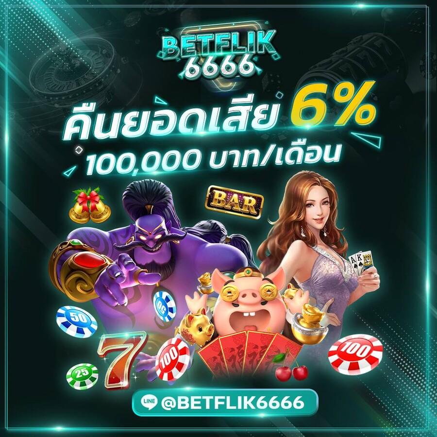 ฝาก10รับ100 wallet คุ้มสุดในปี 2024 พร้อมโบนัสทันที