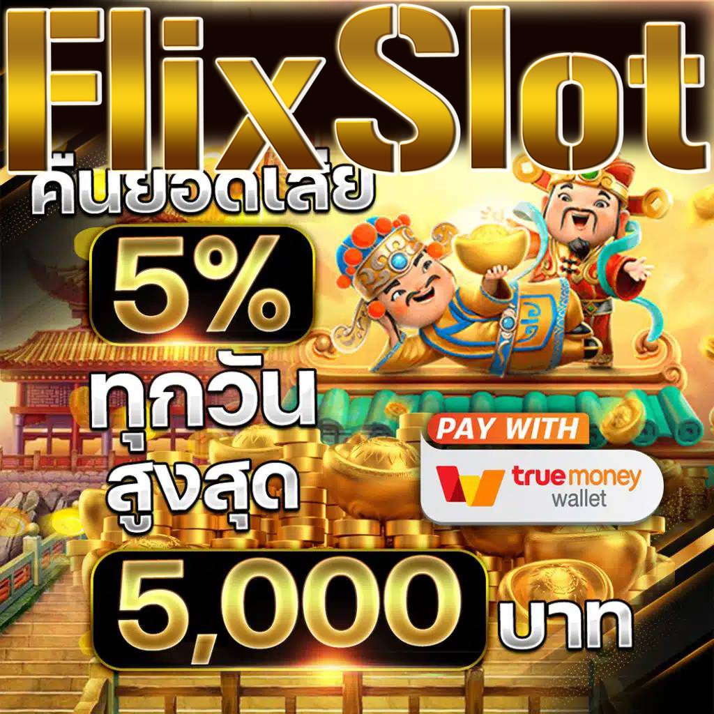 ฝาก15รับ100 ทำยอด300 ถอนได้100 เล่นง่ายได้เงินไวเครดิตฟรี ล่าสุด