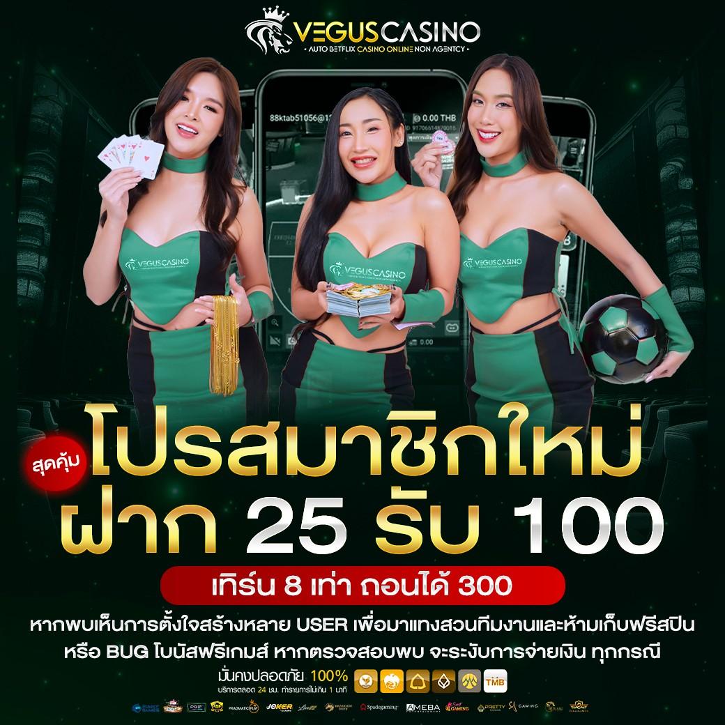 ฝาก15รับ100 วอเลทpg โปรโมชั่นดีสุด สุดคุ้มในปี 2024